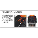 遠赤外線ヒーター 三相200V 3.0kW EU30R メーカー直送 ▼返品・キャンセル不可【他商品との同時購入不可】