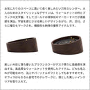 万年カレンダー ウォールナット 869-100 メーカー直送 ▼返品キャンセル不可【他商品との同時購入不可】