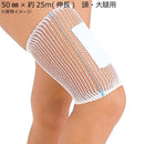 コンネット包帯25 頭・大腿用 ネット包帯 4号  023044 メーカー直送 ▼返品・キャンセル不可【他商品との同時購入不可】