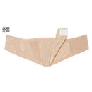 腰部ベルト ランバックスリム ベージュ M 033963 メーカー直送 ▼返品・キャンセル不可【他商品との同時購入不可】