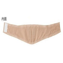 腰部ベルト ランバックスリム ベージュ M 033963 メーカー直送 ▼返品・キャンセル不可【他商品との同時購入不可】