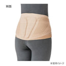 腰部ベルト ランバックスリム ベージュ L 033964 メーカー直送 ▼返品・キャンセル不可【他商品との同時購入不可】