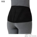 腰部ベルト ランバックスリム ブラック L 033974 メーカー直送 ▼返品・キャンセル不可【他商品との同時購入不可】