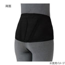 腰部ベルト ランバックスリム ブラック LL 033975 メーカー直送 ▼返品・キャンセル不可【他商品との同時購入不可】