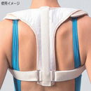 【一般医療機器】ニュートラビクル(R) バンド L 鎖骨固定帯 037524 メーカー直送 ▼返品・キャンセル不可【他商品との同時購入不可】