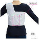 竹虎フィット胸帯 M 040883 メーカー直送 ▼返品・キャンセル不可【他商品との同時購入不可】