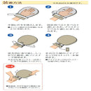 セーフミトンIII 小児用 左右兼用 041046 メーカー直送 ▼返品・キャンセル不可【他商品との同時購入不可】