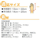 セーフミトンII ブルー 1双(2枚)入 左右兼用 041051 メーカー直送 ▼返品・キャンセル不可【他商品との同時購入不可】