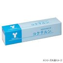 コクテルン 粘着性伸縮テープ No.2.5 060402 メーカー直送 ▼返品・キャンセル不可【他商品との同時購入不可】