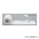 コクテルン 粘着性伸縮テープ No.7.5 060404 メーカー直送 ▼返品・キャンセル不可【他商品との同時購入不可】