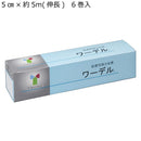 ワーデル 粘着性弾力包帯 No.5 060463 メーカー直送 ▼返品・キャンセル不可【他商品との同時購入不可】