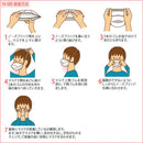 サージマスクN-95(折りたたみ式) ホワイト M 076073 メーカー直送 ▼返品・キャンセル不可【他商品との同時購入不可】