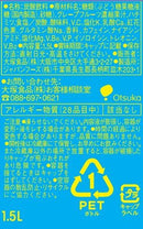 ◆大塚食品 マッチ  1.5L