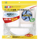 アルファミック 換気扇カバー <一般サイズ>20-25cm用 2枚組