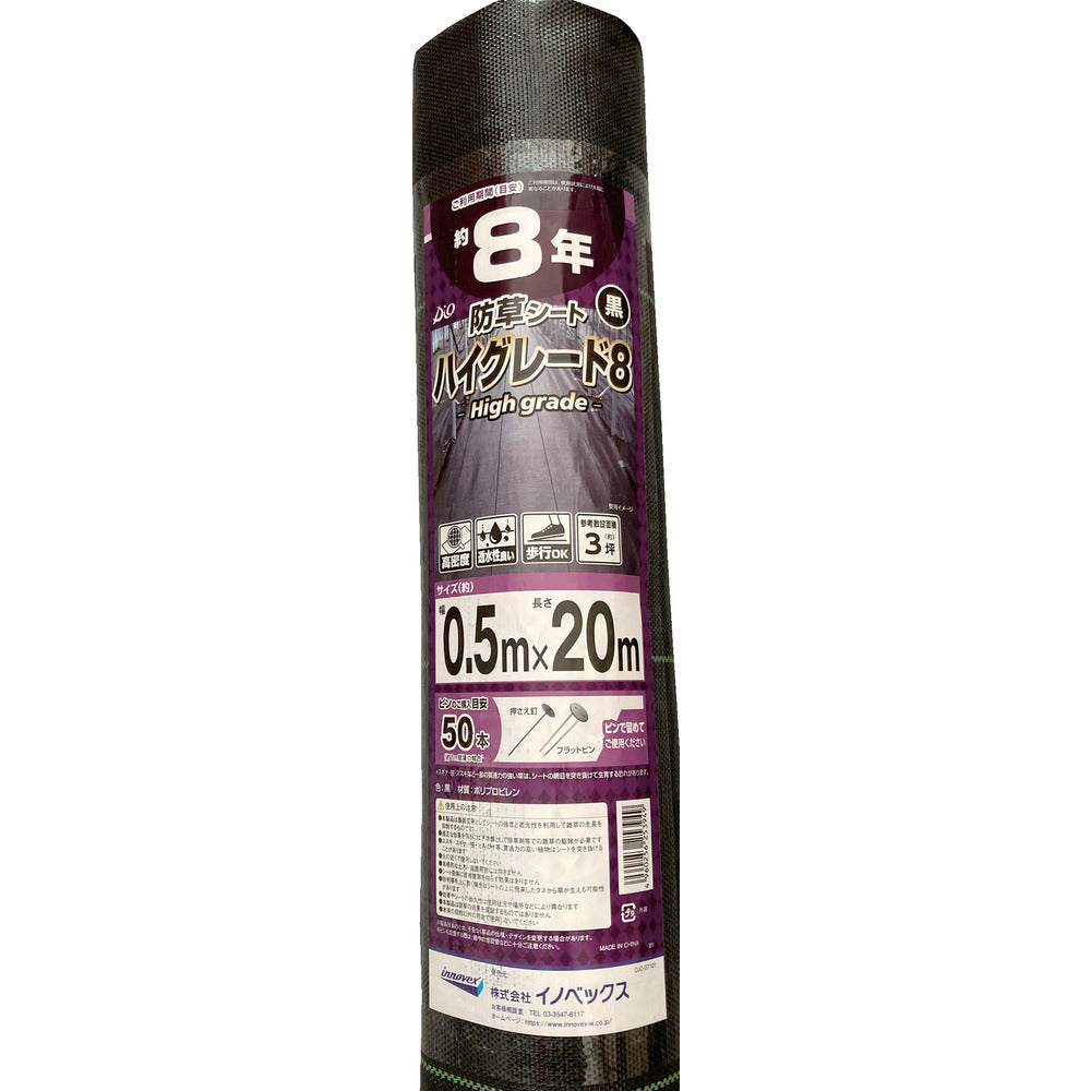 防草シート Amazon | XiaZ 防草シート 2×10M 130g/m2高密度 40セット固定