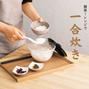 MIクリエーションズ 簡単!レンジで一合炊き 1個