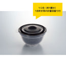 MIクリエーションズ 簡単!レンジで一合炊き 1個