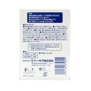 化粧品用尿素 分包タイプ  25g x6包