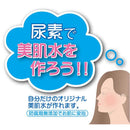 化粧品用尿素 分包タイプ  25g x6包