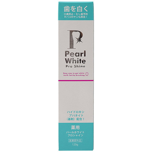 医薬部外品】薬用パールホワイト プロ シャイン 120g