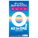 ボシュロム O2オールインワン 120ml×2本