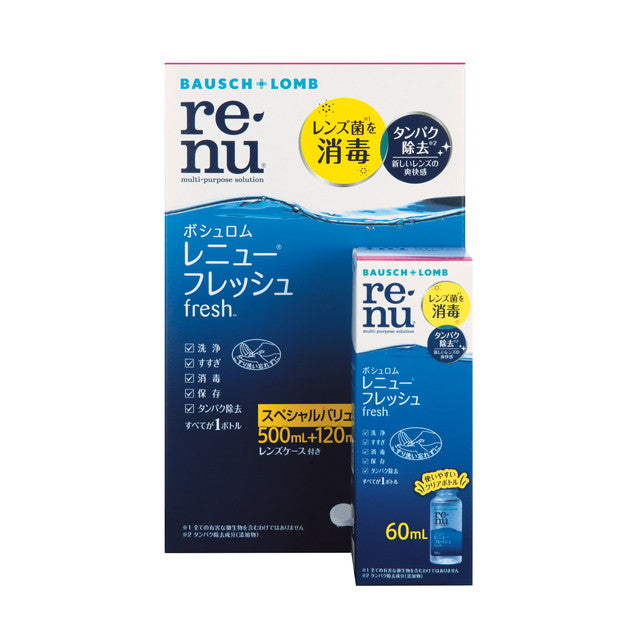 ボシュロム レニューフレッシュ 500 120ML 60ML