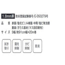 クッションフロア スタイルフロア Y535-S  メーカー直送 ▼返品・キャンセル不可【他商品との同時購入不可】