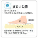 クッションフロア ファブロア FAB05-S メーカー直送 ▼返品・キャンセル不可【他商品との同時購入不可】