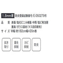 クッションフロア スタイルフロア Y544-W メーカー直送 ▼返品・キャンセル不可【他商品との同時購入不可】