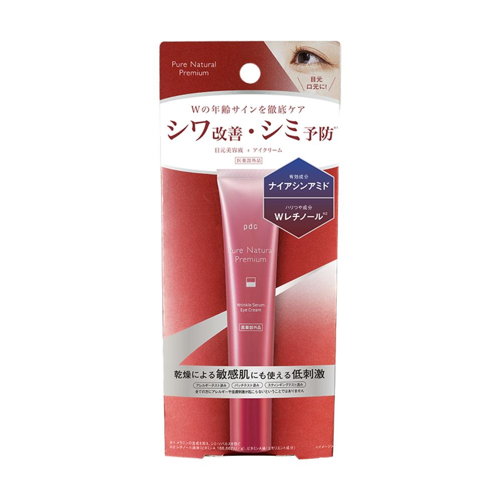 なあこん様専用】セラム4 ＋、クリーム＋、アイジェル なあこん様専用