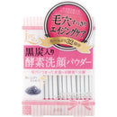 Liftana Clear Wash Powder 32 Packets