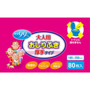 大一紙工 大人用おしりふき厚手(流せないタイプ) 80枚