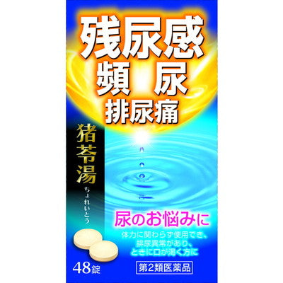 えんどう 薬理・病態・薬物治療 I, II 第一三共、乳がん向け抗がん剤を日本で発売 - 日本経済新聞