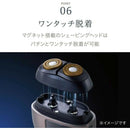 アピックス 2ヘッドシェーバー ASV-B02-GY 1台