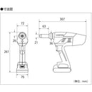エビ コードレスリベッター(充電式・18V)R2B1 メーカー直送 ▼返品・キャンセル不可【他商品との同時購入不可】