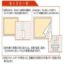 のりパネ(R) 5mm厚(片面) A1  メーカー直送 ▼返品・キャンセル不可【他商品との同時購入不可】
