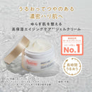 アベンヌ ミルキージェル エンリッチ LF 50ml