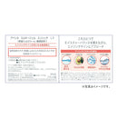 アベンヌ ミルキージェル エンリッチ LF 50ml