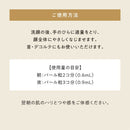 アベンヌ ミルキージェル エンリッチ LF 50ml