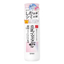 サナ なめらか本舗 豆乳イソフラボン 薬用リンクル 乳液 ホワイト150ml