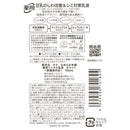 サナ なめらか本舗 豆乳イソフラボン 薬用リンクル 乳液 ホワイト150ml