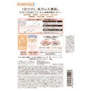 サナ 毛穴パテ職人 エッセンスBBクリーム N ライトベージュ30g