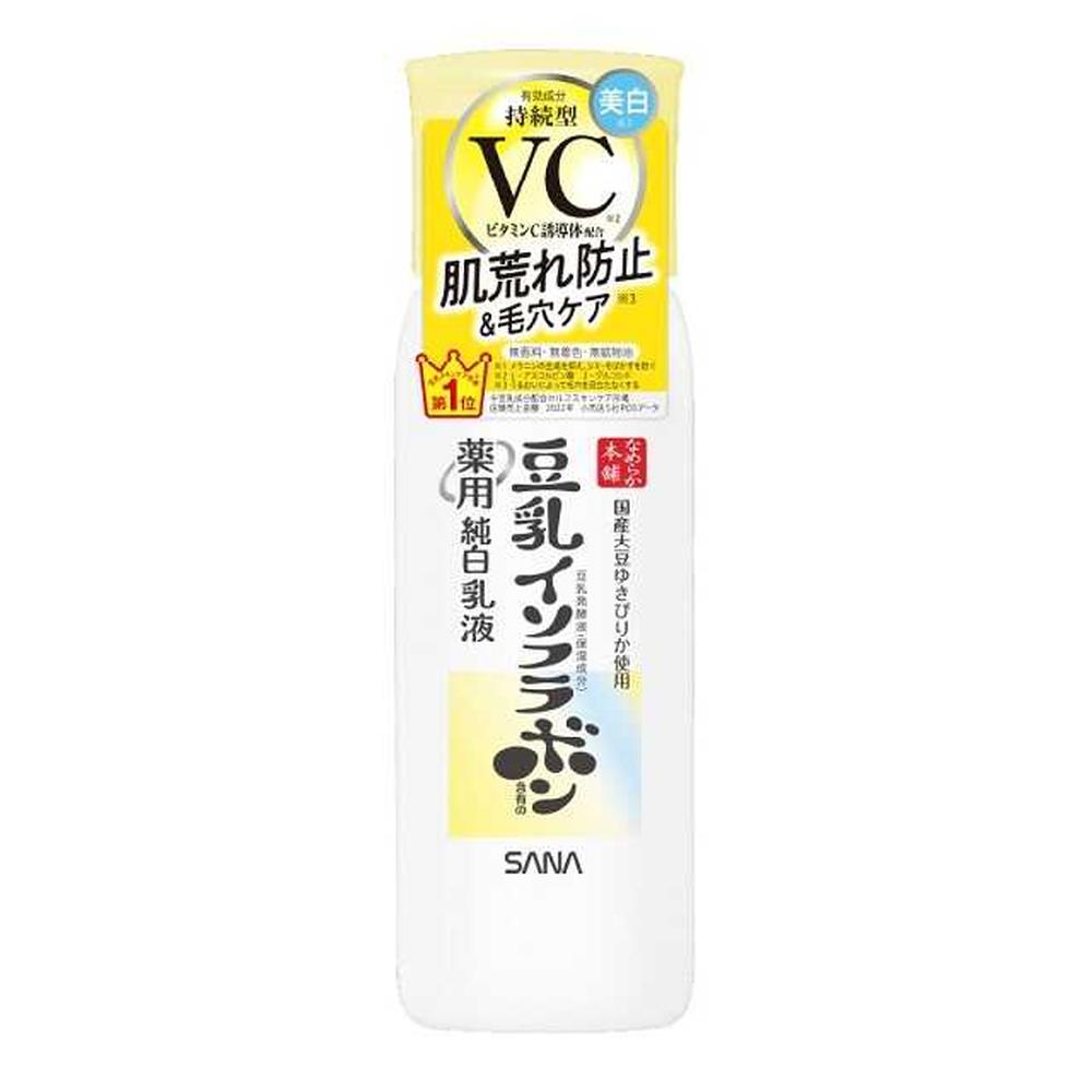 医薬部外品】サナ なめらか本舗 豆乳イソフラボン 薬用純白乳液 130ml