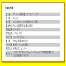 NEWソシアックX SC-202 メーカー直送 ▼返品・キャンセル不可【他商品との同時購入不可】