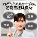 【指定第2類医薬品】アリナミン製薬 ベンザブロックL錠 30錠【セルフメディケーション税制対象】
