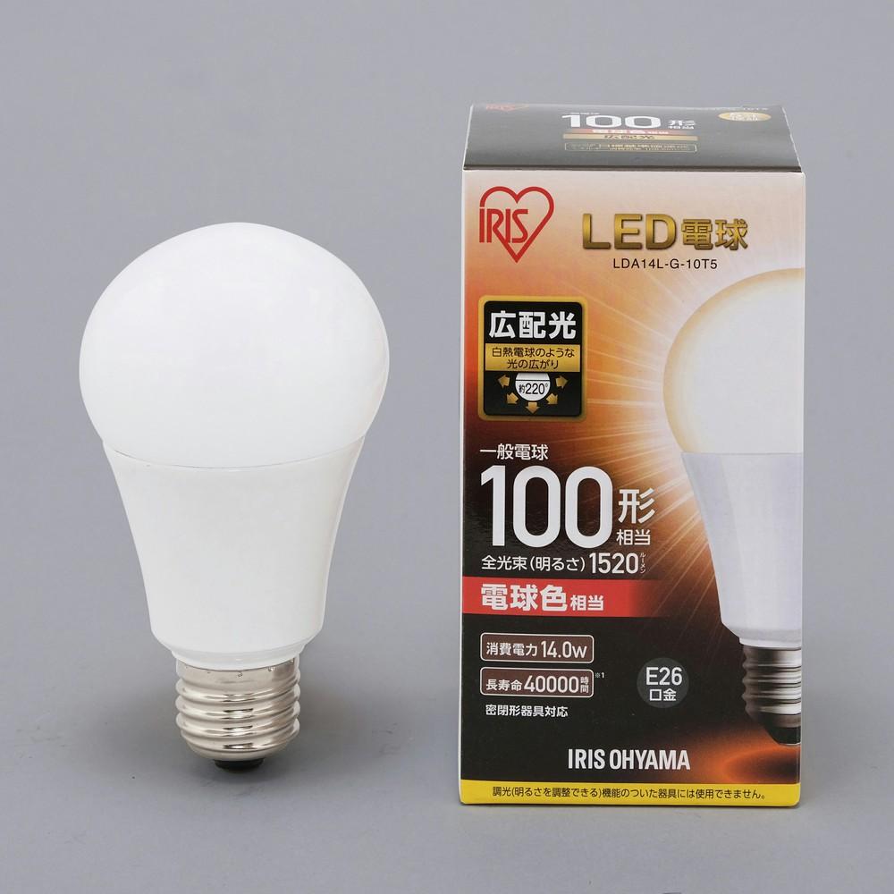 アイリスオーヤマ LED電球 E26 広配光 電球色 100形（1520lm） LDA14L