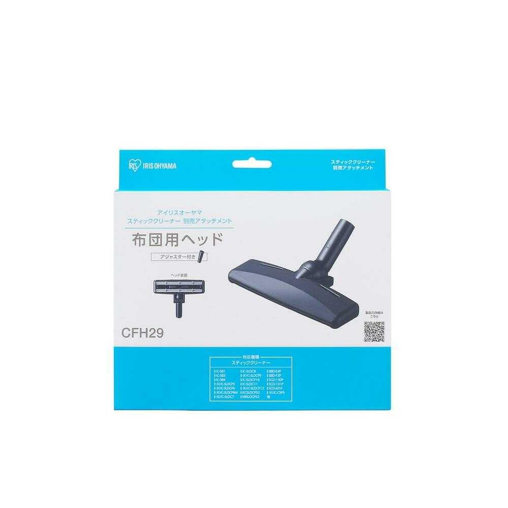 アイリスオーヤマ 充電式サイクロンスティッククリーナー 別売