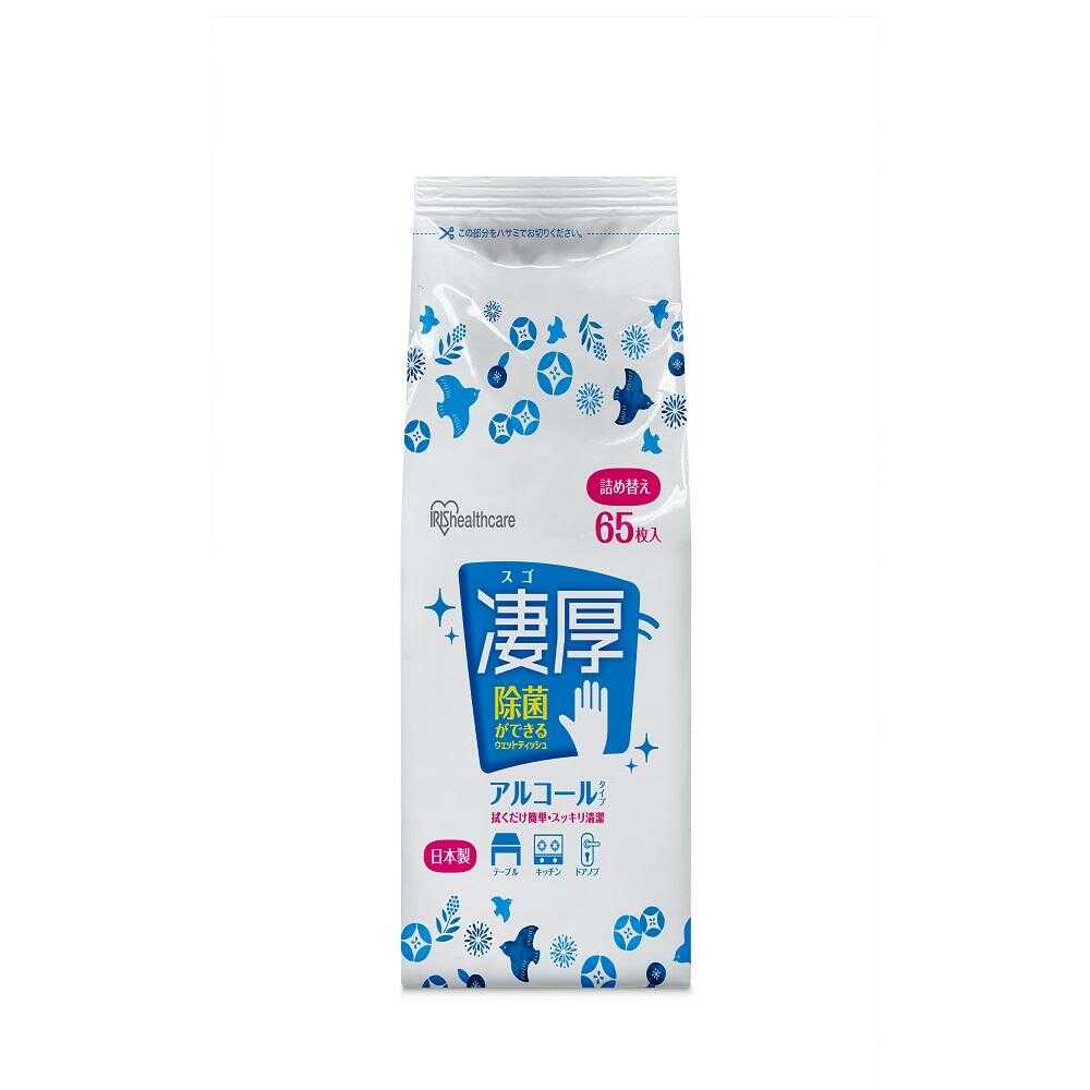 アイリスオーヤマ 除菌ができるウェットティッシュ 凄厚 アルコール