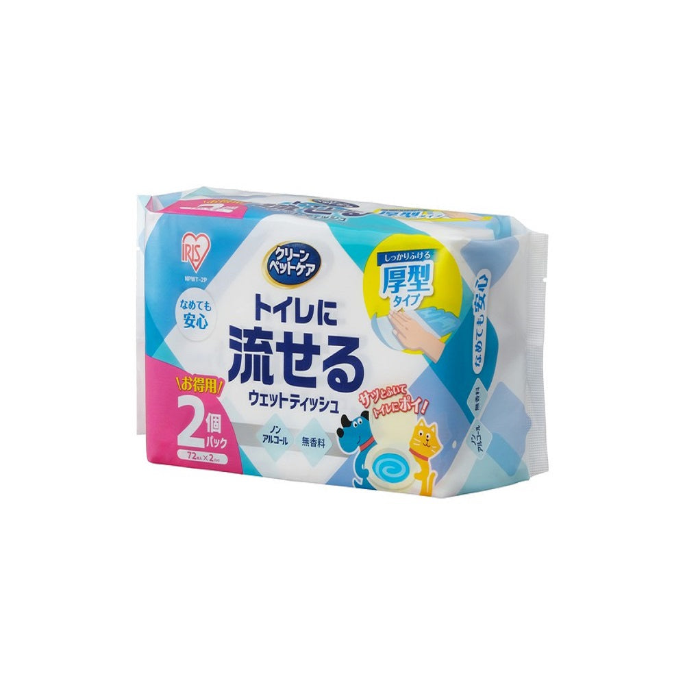 アイリスオーヤマ ペット用 トイレに流せる ウェットティッシュ 72枚入