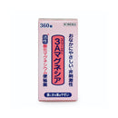 【第3類医薬品】3Aマグネシア360錠